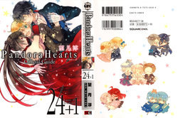 Pandora Hearts Guidebook 24+1: Last Dance