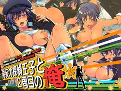 manga-image-1