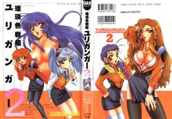 manga-image-1