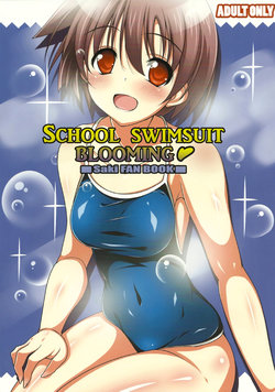 (C79) [Kokonokaya (Taigiakira)] Sukumizu Kaika | School Swimsuit Blooming (Saki) [English] [EHCOVE]