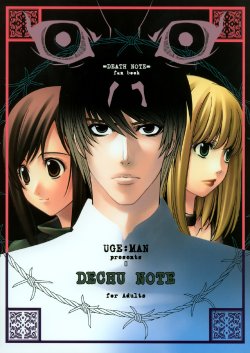 (C67) [UGEMAN (Ugeppa)] DECHU NOTE (Death Note)