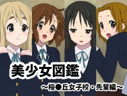 [Fukujon] Bishoujo Zukan ~Sakuragaoka Joshikou Senpai Hen~ (K-ON!)