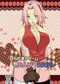 [Pucchu (Echigawa Ryuuka)] Shiratama Cream Anmitsu 550 Yen (Naruto) [Sample]