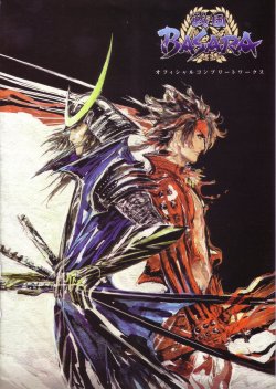 Devil Kings - Sengoku Basara