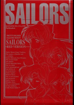 (C43) [Kotatsuya (Tatsuneko)] SAILORS RED VERSION (Bishoujo Senshi Sailor Moon)