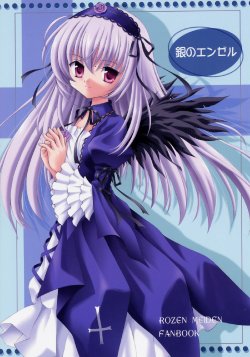 (C70) [MIKI HOUSE (Miki Meguri)] Gin no Angel (Rozen Maiden)