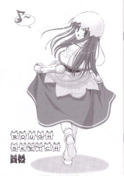 [Digital Lover (Nakajima Yuka)] Rough Sketch 17 (Ragnarok Online)