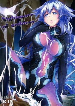 (C89) [CotesDeNoix (Cru)] Nightmare of goddess (Hyperdimension Neptunia) [Thai ภาษาไทย]