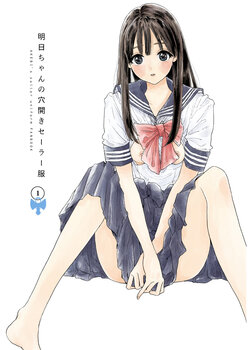 [FAny] Akebi-chan no Anaaki Sailor Fuku Watasareta no wa "Oppai Marudashi Sailor Fuku" (Akebi-chan no Sailor Fuku)