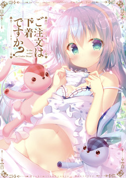 (C92) [Hachimitsu Syoujo (Mitsumomo Mam)] Gochuumon wa Shitagi desu ka? - Is the order an Under Wear? (Gochuumon wa Usagi desu ka?)