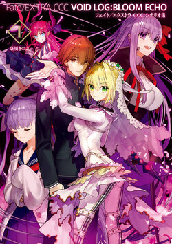 Fate/EXTRA CCC VOID LOG:BLOOM ECHO I