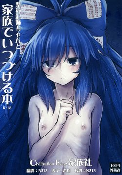 manga-image-1