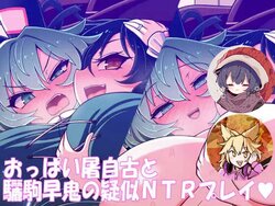 manga-image-1