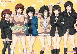 [COOL BRAIN (Kitani Sai)] Haisetsu Shukujo (Amagami) [Chinese] [Digital]