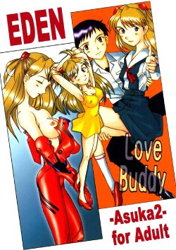 (C54) [Kohakutei (Sakai Hamachi, Yokoshima Tadashi)] Eden -Asuka2- Love Buddy (Neon Genesis Evangelion)