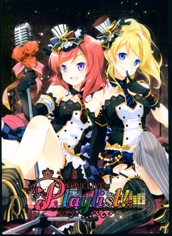 (RG14) [Naturefour (Mocha)] Playlist! (Love Live!) [Japanese, Chinese]