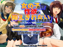 [Digital Hamburg] Onnanoko datte Seiyoku ga Osaekirenai Toki mo Aru! in Chinchin Densha [English] [Cult of the Black Buffalo] (Incomplete) (Update #3)