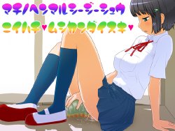 manga-image-1