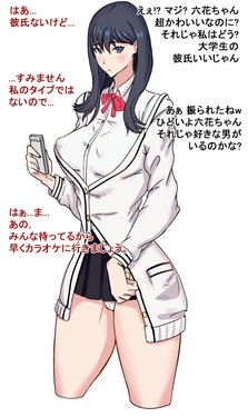 [Yen] Takarada Rikka (SSSS.GRIDMAN)