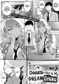 [BUTA] Oohata-san wa Risou no Gyaru | Oohata-san Is my Dream Gyaru (COMIC Megastore Vol.1) [English] [head empty]