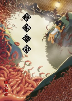 manga-image-1
