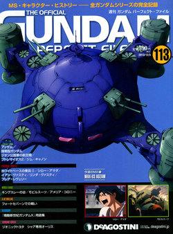 The Official Gundam Perfect File No.113