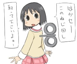 [Shu] Nano no Makaizou (Nichijou)