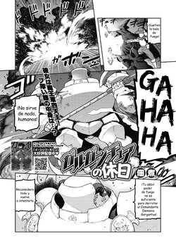 [Tsukudani] Gargantua no Kyuujitsu (COMIC GAIRA Vol. 08) [Spanish] [TekollScan]