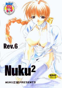 [Nuku Nuku Dou] Nuku2 Rev.6 (Various)