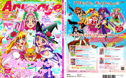 Mahou Tsukai Precure! Animage Special Edition