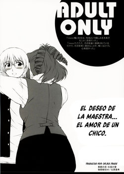 (C62) [Himitsu Kessha M (Kitahara Aki)] Kyoushi no Koi Seito no Ai - SIDE:KEI (Onegai Teacher) [Spanish]