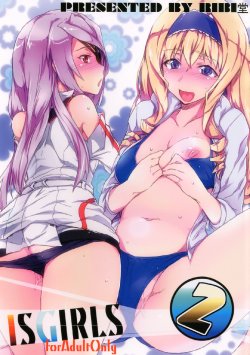 [RIBI Dou (Higata Akatsuki)] IS Girls 2 (IS <Infinite Stratos>) [Digital]