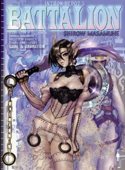Masamune Shirow - Intron Depot 5 Battalion Preview