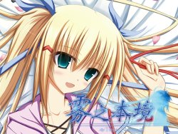 [SP-time] The territory fog