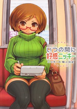 (C83) [Gaten (Shigatake)] Itsu no Ma ni Koukan Nikki | Totally Unaware Good Vibes Nikki -Nikki's Personal Diary- (Swapnote) [English]