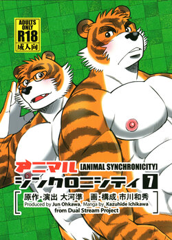 (Kemoket 5) [Ichikawa Gekibansha (Ohkawa Jun, Ichikawa Kazuhide)] Animal Synchronicity 7