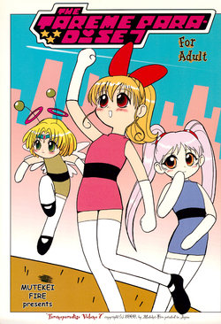 manga-image-1