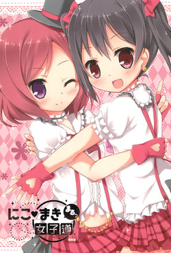 manga-image-1
