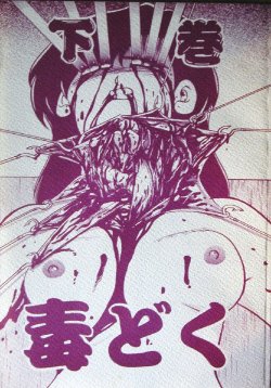 manga-image-1