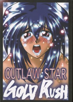 (CR23) [GOLD RUSH (Suzuki Address)] OUTLAW STAR (Various)