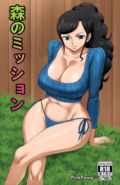 [Pink Pawg] Mori no Mission (One Piece)