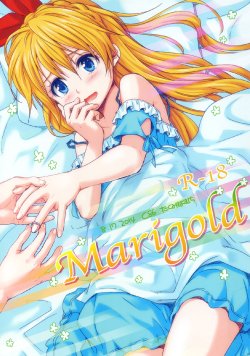 (C86) [Takumi na Muchi (Takumi na Muchi)] Marigold (Shokugeki no Soma, Nisekoi, To LOVE-Ru) [English] [PSYN]