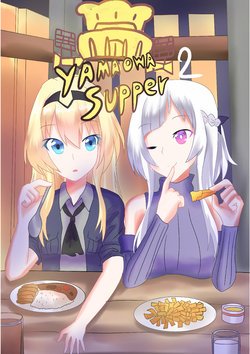 Yamaowa Supper AK 15 and AN94 Girls frontline Fanmade EP.2 Katsudon