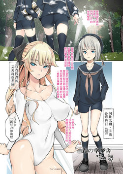 manga-image-1