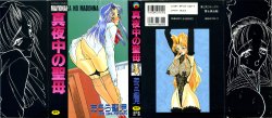 manga-image-1
