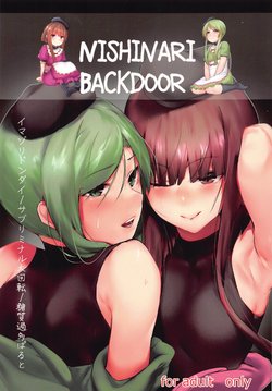 [Subliminal Daikaiten, Imasori Dondai, Toushitu Catapult (Us Them, Urasuke, Tadano Mezashi)] NISHINARI BACKDOOR (Touhou Project)