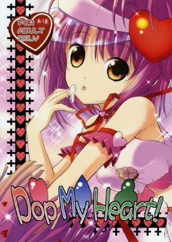 (COMIC1☆3) [Quarter View (Jinnojyou)] Pop My Heart! (Shugo Chara!)