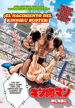 Kinnikuman The Origin of the Kinniku Buster