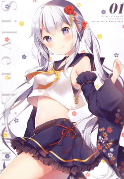 (C95) [Gelatin* (Shiino Sera)] Silver Lining