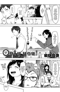 [Uekan] only you! (COMIC HOTMILK 2016-11) [English] {NecroManCr}